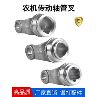 农用车传动轴羊角叉配件两棱柠檬管三棱三角管梅花型销子固定接口