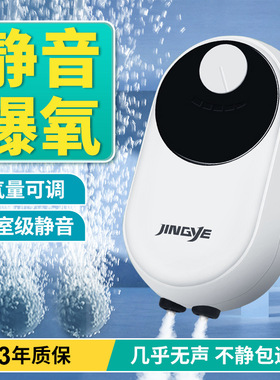 增氧泵金鱼氧气泵鱼缸四头气量大养鱼增氧机小型鱼池家用水泵