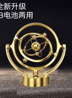 2025新款地球天体永动仪不停永动机桌面平衡摆件牛顿摆装饰工艺礼