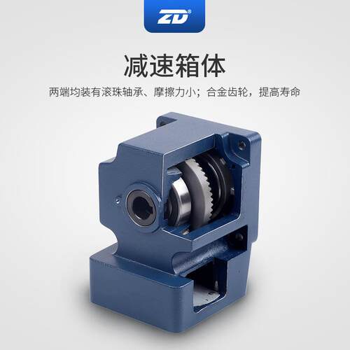ZD中大力德减速机交流220V单相心调速车中空电实轴交流直角直刹角