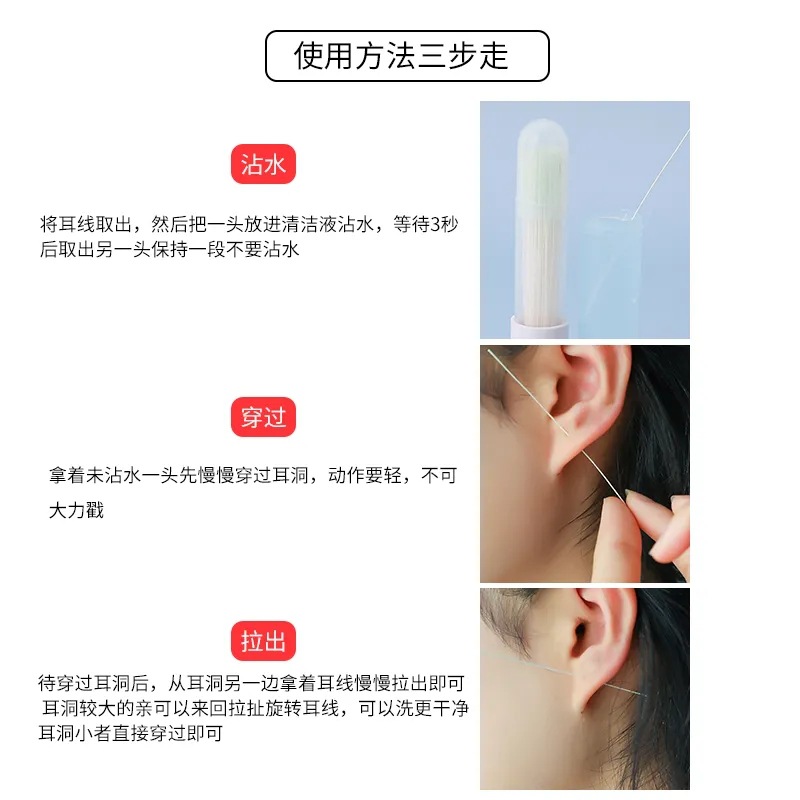 清洗液专用清洁清理耳垢异味耳勺