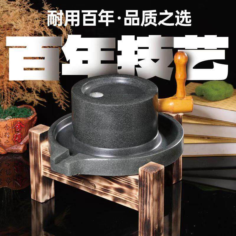 覆古青石小石磨家用磨盘老式豆浆磨浆机肠粉机小型老式磨豆腐机