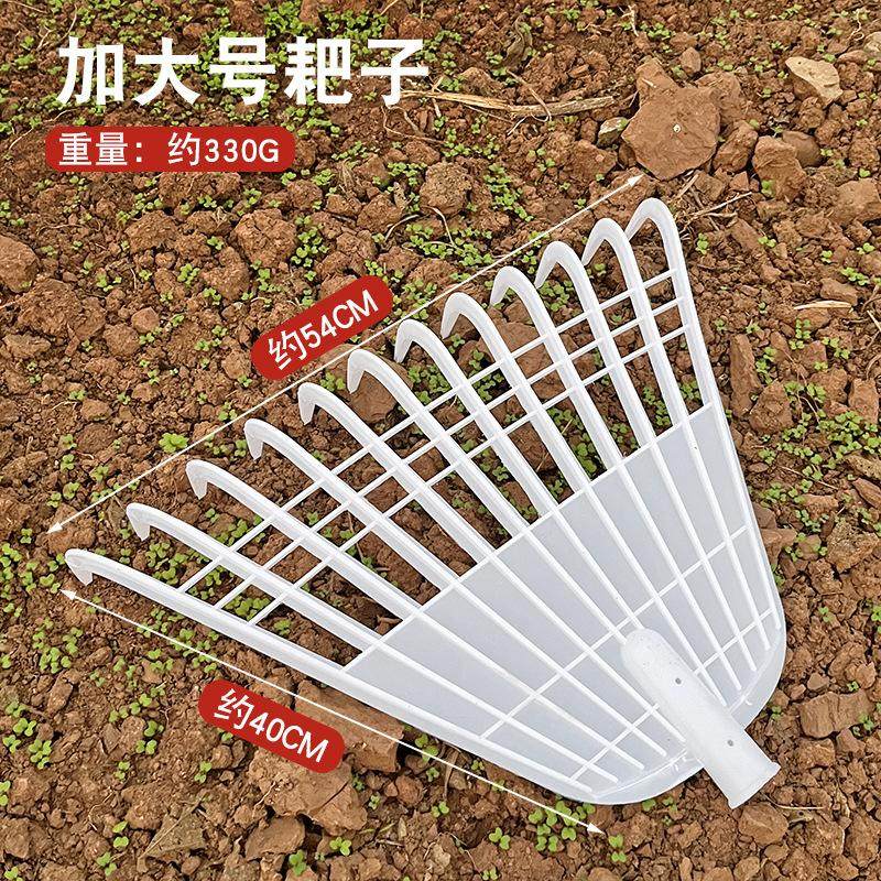 晒稻谷塑料耙子农具农用工具大全推板晒粮食搂草耙加厚推雪铲钢化,农机/农具/农膜,耙子,淘宝优惠券,粉丝福利购,淘宝优惠卷