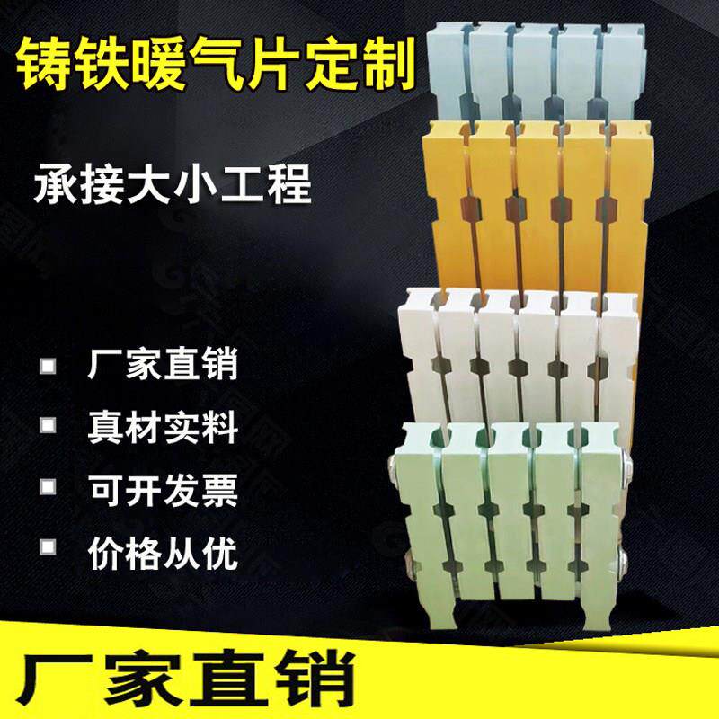 工业工程暖气片老式铸铁700钢制四柱型760散热器耐腐蚀暖气片厂家