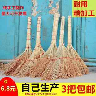 卫洋扫把家用 小扫把单位学校加厚扫地扫帚苗 包邮 纯手工红高粱做