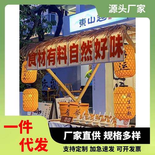 餐饮店吧台小片单字挂布市井风火锅店门头装饰短帘烧烤店氛围感布