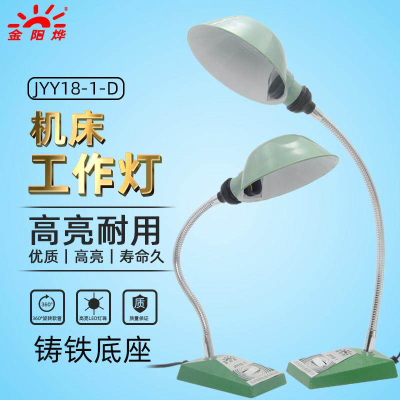 怀旧复古老式工作台灯机床工业维修影视道具写字阅读探密室照明灯