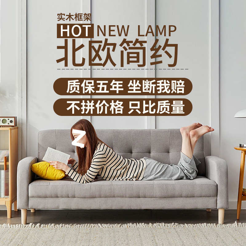 沙发小户型布艺沙发客厅沙发简约现代双人三人出租房