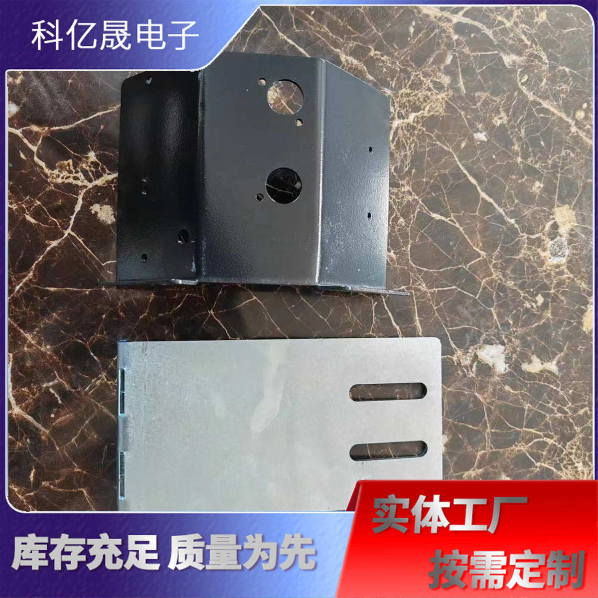 钣金件冲压件机械加工件激光切割件折弯件机箱打样