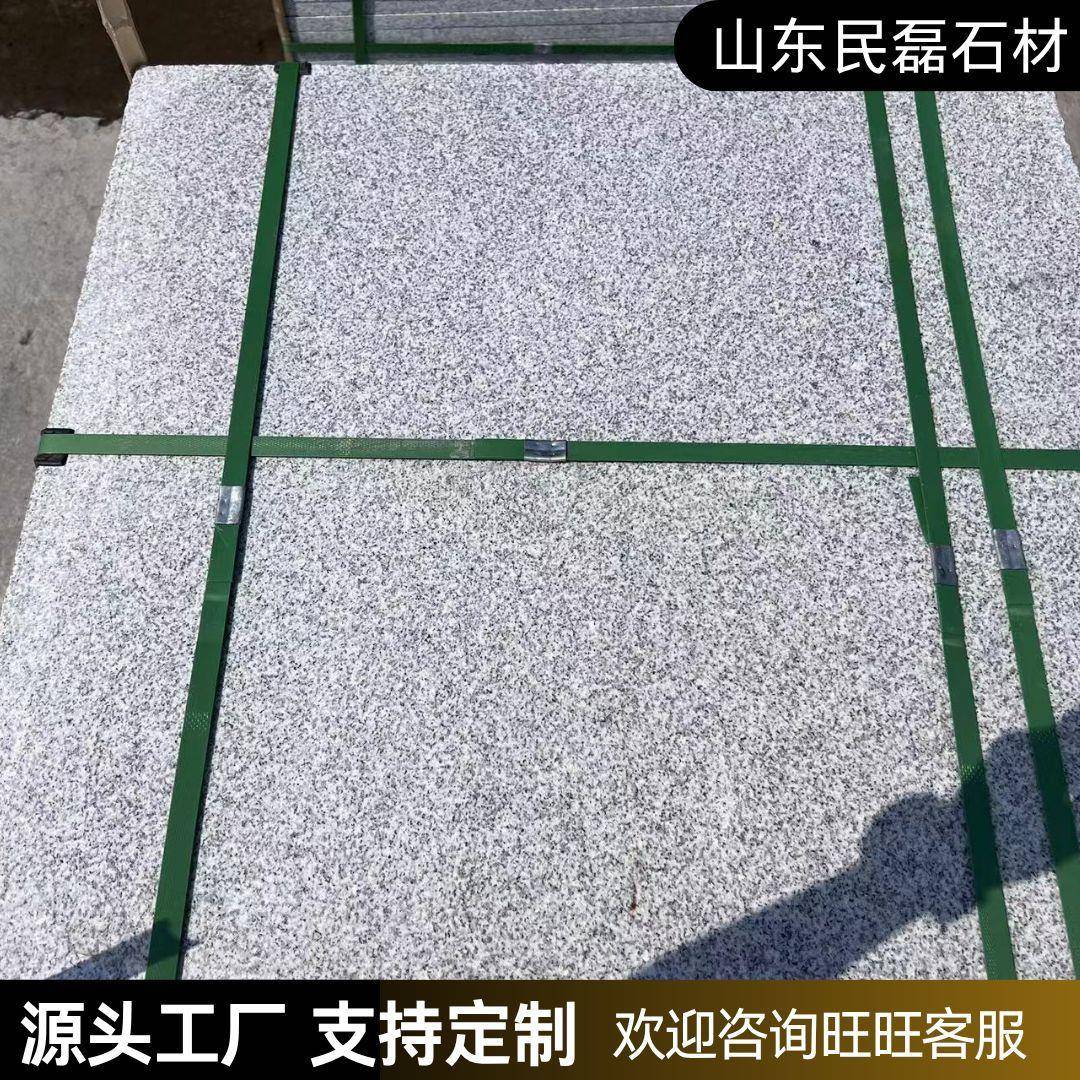 芝麻灰火烧板花岗岩户外广场工程厂家石材地砖铺地石芝麻白大理石