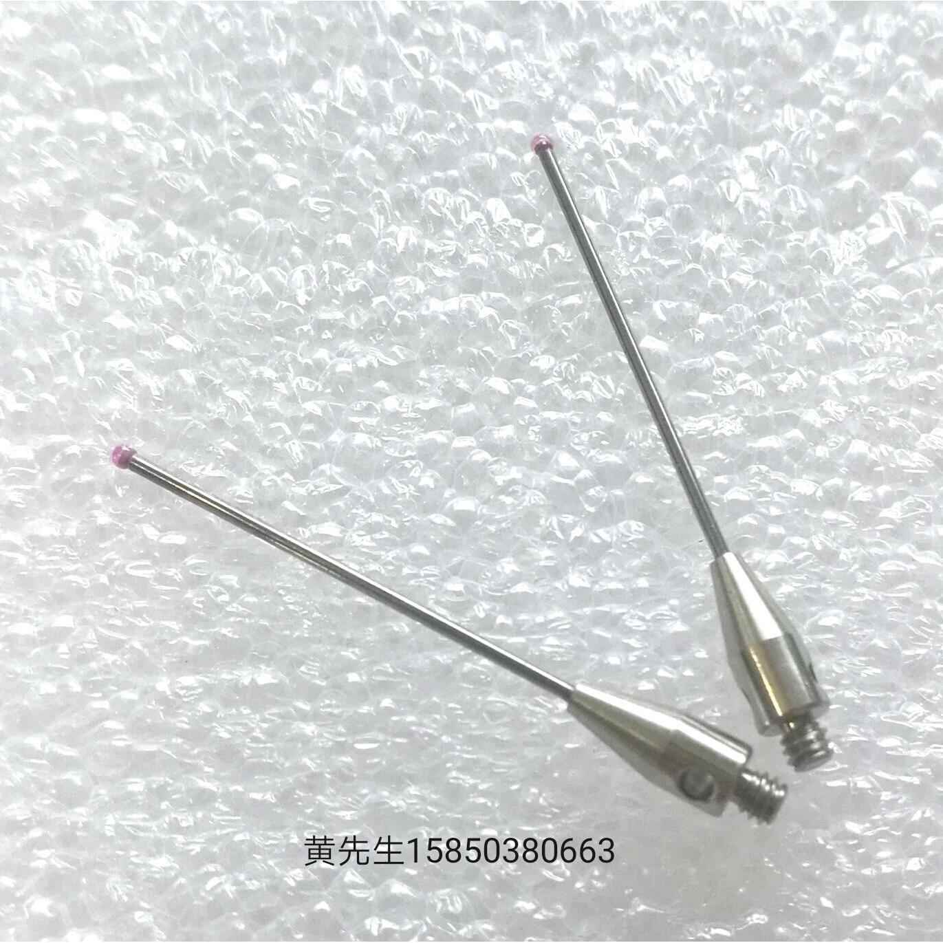 海克斯康三次元测针高精度红宝石探头碳化钨杆型号A-5000-8663图片
