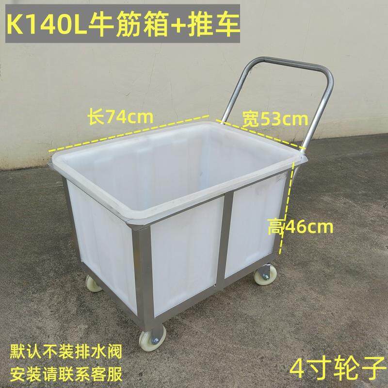 带轮加厚牛筋塑料水箱大号滑轮方箱车间服装纺织收纳周转箱移动桶