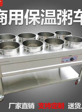 商用电加热保温粥车早餐粥台饭店汤菜售饭车汤桶汤池圆桶移动摆摊