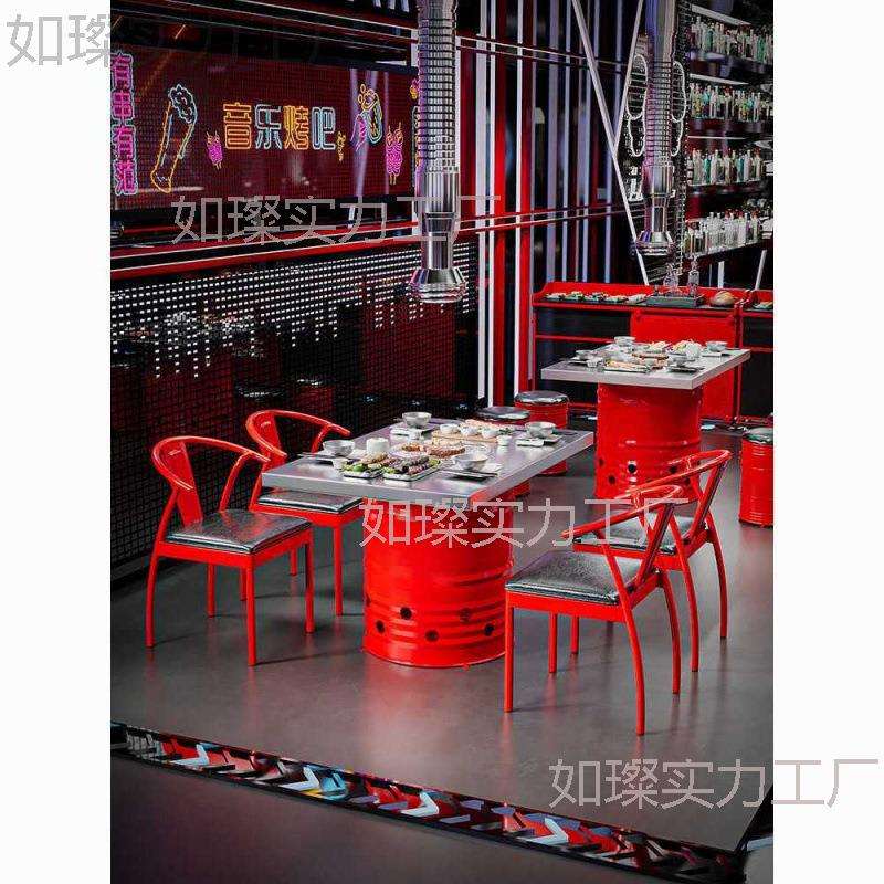 美式不锈钢炭火烤肉桌网红火锅店烧烤店铁艺餐桌油桶