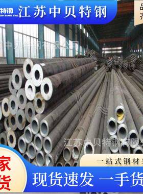 合金管切割12Cr1MoVG\15CrMoG压无缝钢管GB5310压合金锅炉管