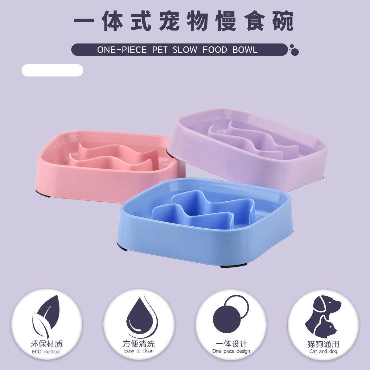 方形慢食碗防打翻宠物用品幼犬小型犬防噎碗缓食盆犬狗碗猫碗
