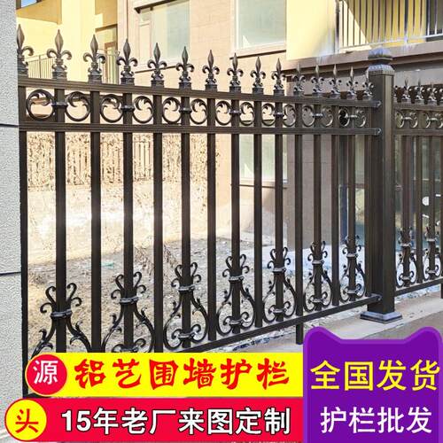 户外铝合金别墅庭院围栏铝艺围墙护栏大门隔离栏杆家用院花园栅栏