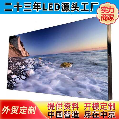厂家室内全彩高清小间距led显示屏 P1.25小间距单元板模组