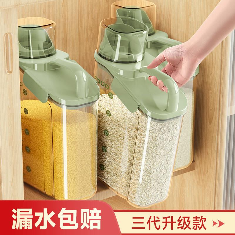日本五谷杂粮收纳盒密封罐储物罐子食品级储存面桶装米桶防虫防潮