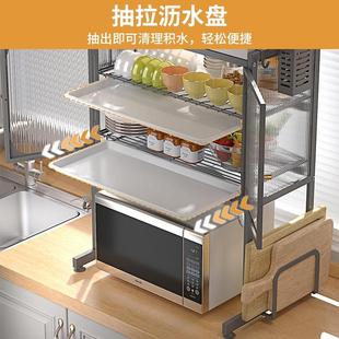 厨房微波炉架置物架大容量家用碗碟柜收纳柜台面碗筷沥水架置物架