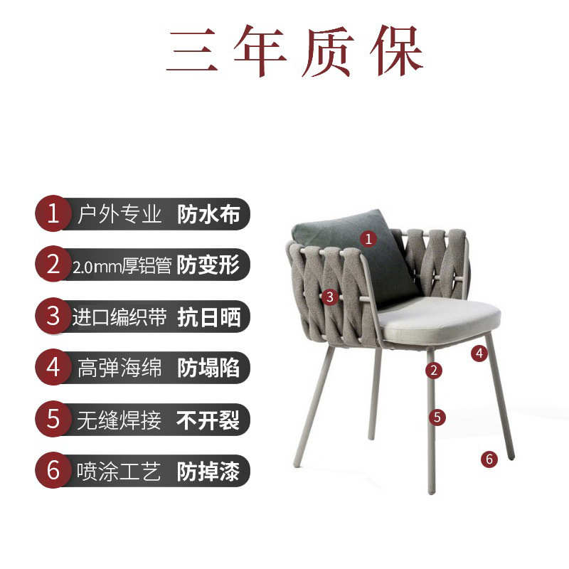 户外家具餐桌椅组合休闲编藤椅单人座酒店咖啡厅庭院室外露台花园