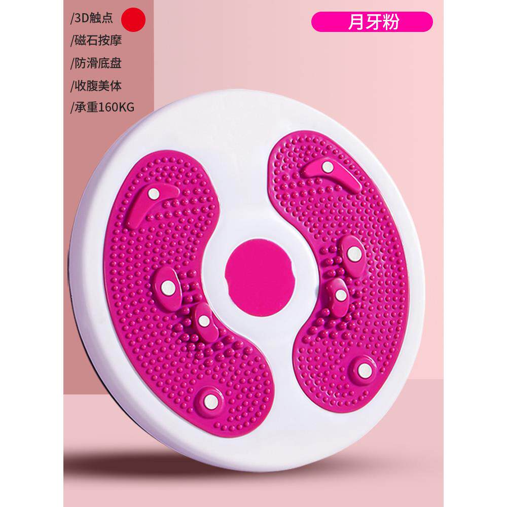 新款扭腰盘机健身家用运动跳器材扭扭旋转盘舞盘减神器肥扭转腰腰