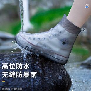 套反复使用防水雨天加厚脚套防雨硅胶下雨防滑特厚非一次性 雨鞋