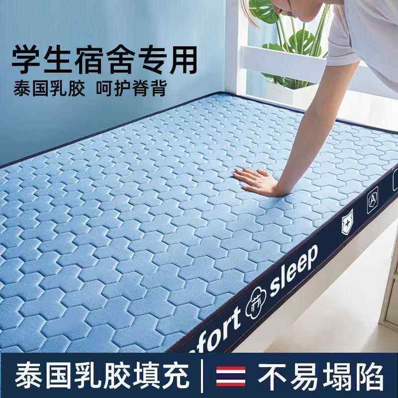 可.折叠乳胶床垫厚加褥单人学生DUX宿舍09m上下铺1子1.2m打地铺睡