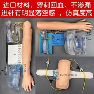 静脉穿刺输液三角肌肉注射训练手臂模型护士抽血练习打针胳膊模具