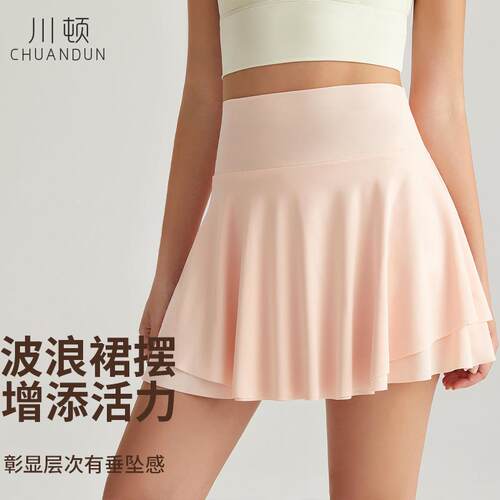 Sports skirt with anti glare pocket, tennis skirt, half