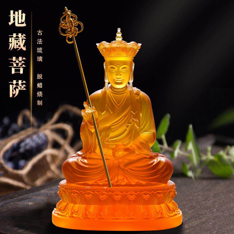 琉璃地藏王菩萨佛像站像坐像居家供奉佛堂寺庙摆件客厅家用地藏像