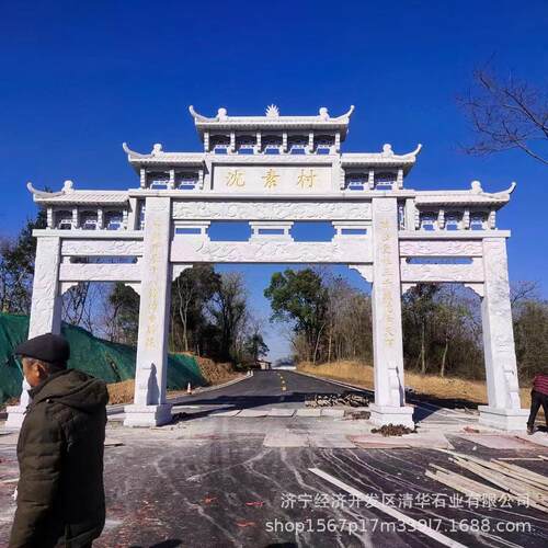 石雕牌楼牌坊村口单门仿古门楼花岗岩大型三门牌坊寺院山门古建筑