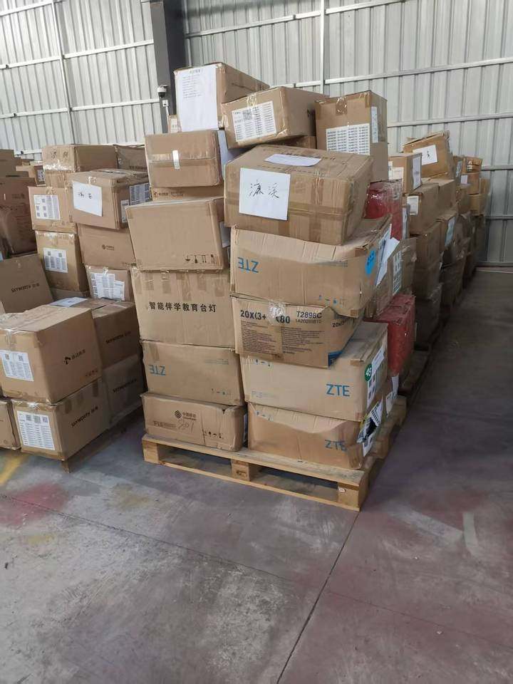 1月28日九江移动报废物资—终端网络拍卖公告