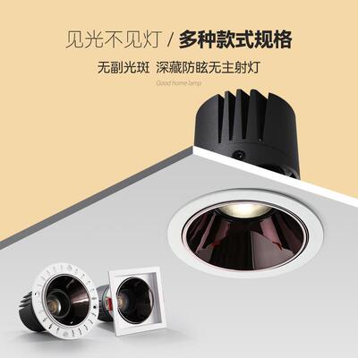 LED深防眩光射灯嵌入式家用3500K无主灯小山丘高显指酒店洗墙灯