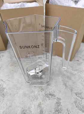 高档SUNKONZ 尚康智沙机用静商音带罩隔冰搅拌冰沙料理机音轻音奶