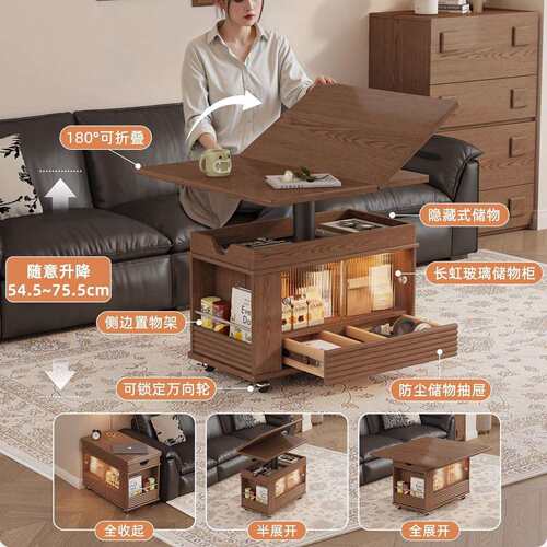 实木折叠茶几升降小户型客厅家用多功能沙发边柜移动茶桌小推车