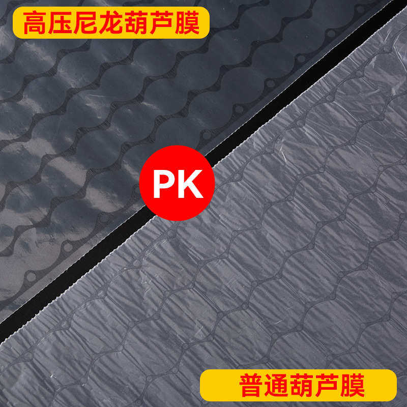 充气气泡膜气泡垫泡泡膜电商快递打包包装材料缓冲防震尼龙葫芦膜,五金/工具,充气袋,淘宝优惠券,粉丝福利购,淘宝优惠卷