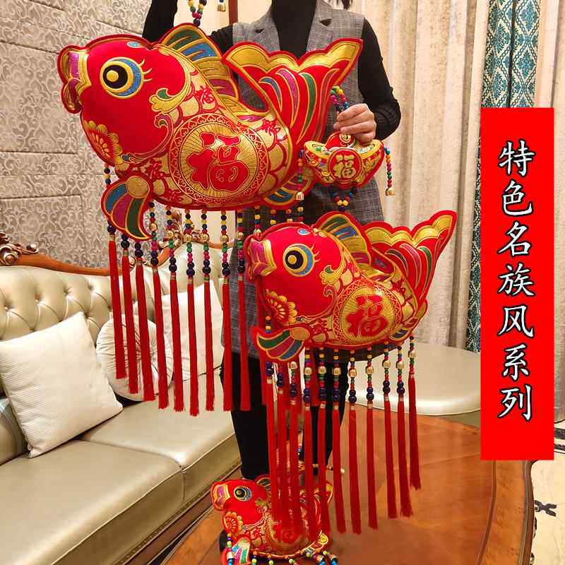 新款中国结鱼挂件特色名族风春节挂饰大号年年有余 余新年装饰对