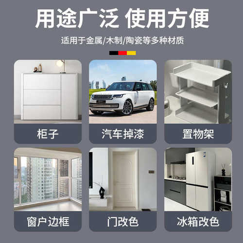 自喷漆白色手喷漆家具翻新金属亮面防锈漆奶白色珍珠白哑光白油漆