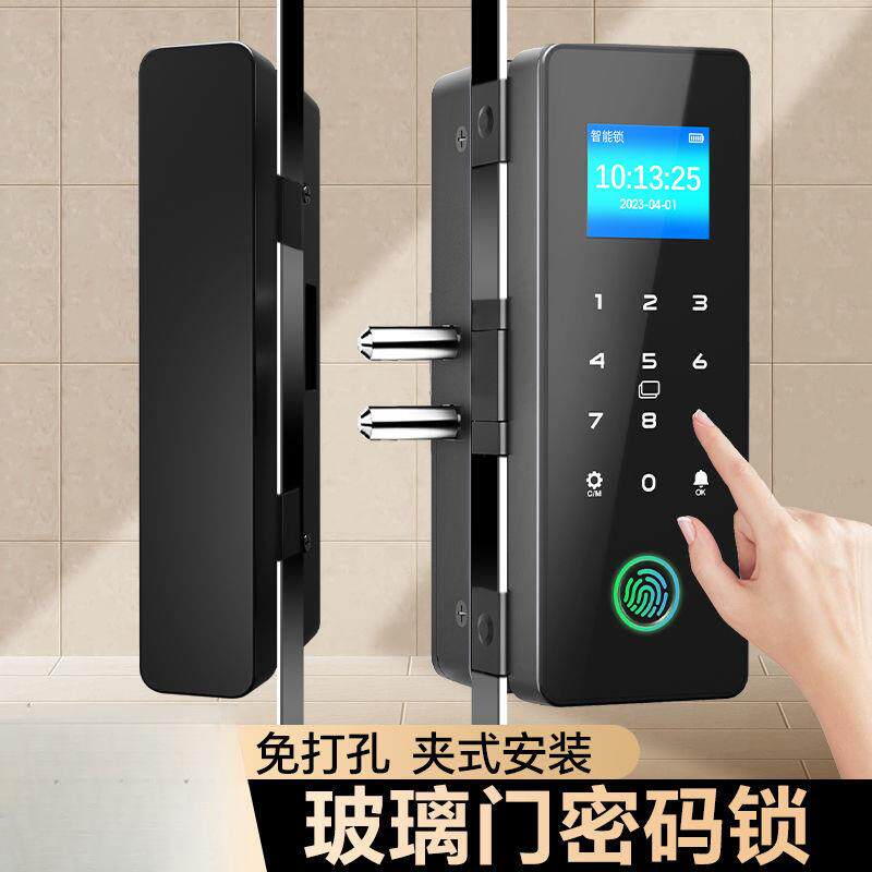 玻璃门密码锁办公室双门开单开公司商铺有无框智能指纹门锁包邮