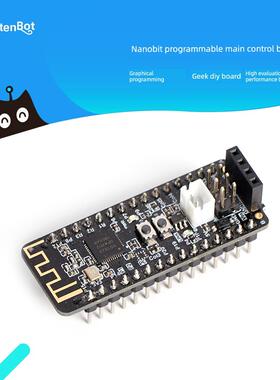 KittenBot设计 Nanobit可编程开发板 支持makecode KittenBlock