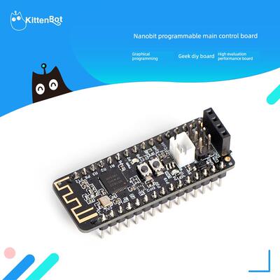 KittenBot设计 Nanobit可编程开发板 支持makecode KittenBlock