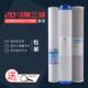 20寸PP棉滤芯商用净水器前置过滤器5 1微米社区售直饮机通用配件