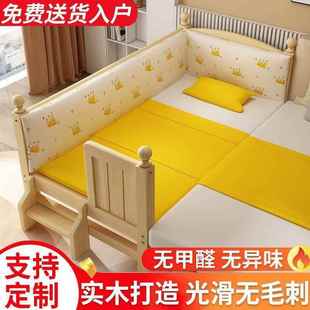 FMG实木床婴儿床厚婴加儿拼接儿童床边加宽粗延边拼接床大单人床