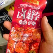 零食大礼包麻辣礼盒送女友卤味解馋休闲 零食小吃鸭脖六一生日礼