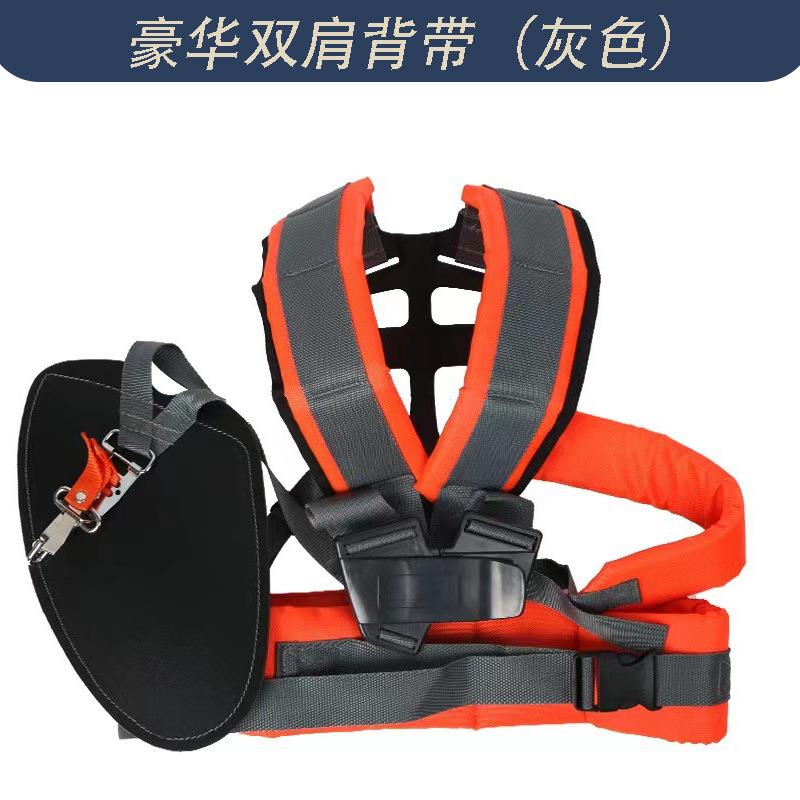 厂家割草机W款橘色软垫捆腰背带高级双肩背带舒服省力割灌机图片