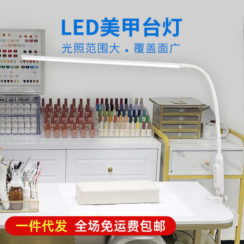 美甲补光台灯工作台桌面照明美睫纹绣灯美容夹子夹式阅读护眼灯,家装灯饰光源,阅读台灯(护眼灯/写字灯),淘宝优惠券,粉丝福利购,淘宝优惠卷