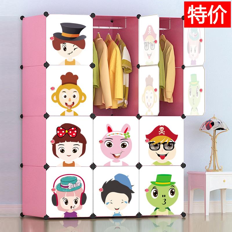 I1儿童衣柜简易家用卧室塑料组装衣柜宝宝经济型小衣橱宿舍出租房