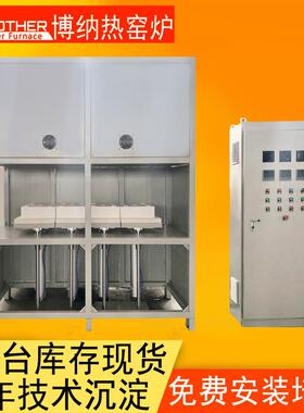 博纳热脱脂烧结炉1700℃高温升降炉陶瓷烧结炉钟罩炉源头工厂