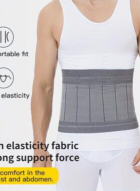 P 33873 Men's Slimming Tummy Control Vest 士收腹修身护腰背
